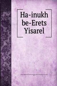 Ha-inukh be-Erets Yisarel