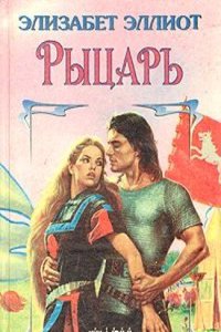 Freight tariff and classification.to take effect October 25th, 1877