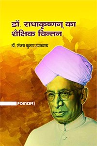 Dr Radhakrishnan Ka Shaikshik Chintan