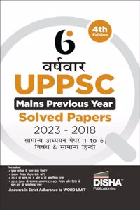 6 Varsh-vaar UPPSC Mains Previous Year Solved Papers (2023 - 2018) for Samanya Adhyayan Papers 1 to 6, Nibandh avum Samanya Hindi - 4th Edition|