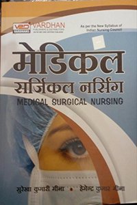 Medical Surgical Nursing