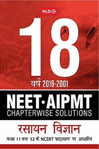 18 Years NEET AIPMT Chapterwise Solutions : Chemistry
