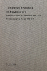 A Designer's Decade of Contemporary Art in China