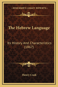 Hebrew Language