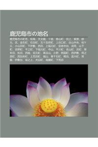 Lu Er D O Shino de Ming