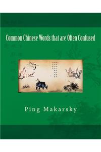 Common Chinese Words that are Often Confused