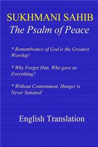 Sukhmani Sahib - English Translation