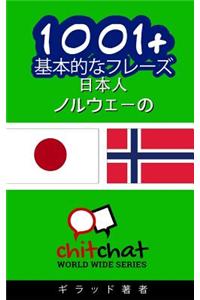 1001+ Basic Phrases Japanese - Norwegian