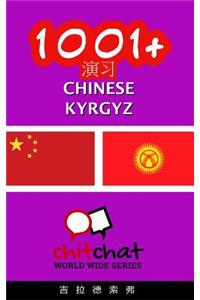 1001+ Exercises Chinese - Kyrgyz