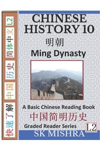 Chinese History 10