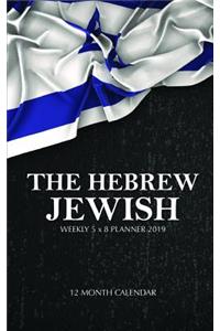 The Hebrew Jewish Weekly 5 X 8 Planner 2019