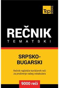 Srpsko-Bugarski Tematski Recnik - 9000 Korisnih Reci