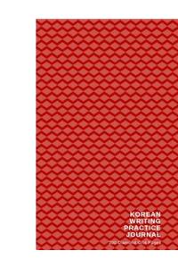 Korean Writing Practice Book