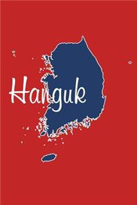 Hanguk - National Colors 101 - Red Blue & White - Lined Notebook with Margins - 6X9