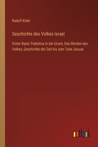 Geschichte des Volkes Israel