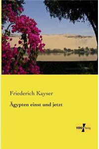 Ägypten einst und jetzt