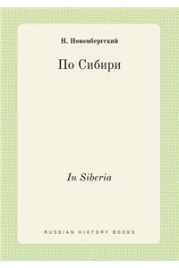 In Siberia