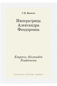 Empress Alexandra Feodorovna