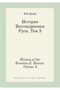 History of the Reunion of Russia. Volume 3