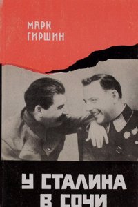 Report, Volumes 26-30