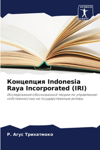 &#1050;&#1086;&#1085;&#1094;&#1077;&#1087;&#1094;&#1080;&#1103; Indonesia Raya Incorporated (IRI)