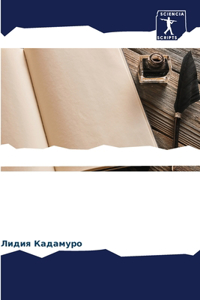 Переписывая 