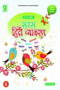 Evergreen Saras Hindi Vyakaran : Class 6