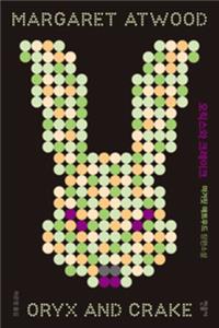 Maddaddam Trilogy