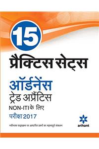 15 Practice Sets Ordanance Trade Aperntice Non-Iti Pariksha 2017