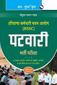 Haryana SSC (HSSC) Patwari Recruitment Exam Guide