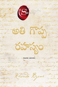The Greatest Secret (Telugu)