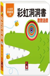 Rainbow Cave Book: Counting Game