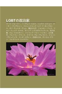 Lgbtno Zheng Zhi Ji