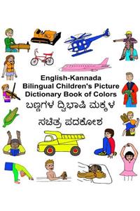 English-Kannada Bilingual Children's Picture Dictionary Book of Colors
