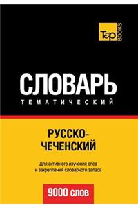 Russko-Chechenskij Tematicheskij Slovar' - 9000 Slov - Chechen Vocabulary for Russian Speakers