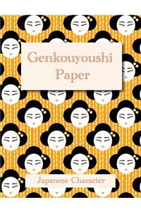 Genkouyoushi Paper
