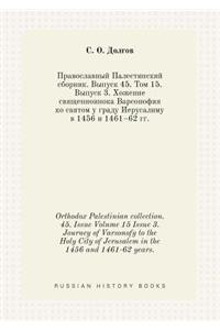 Orthodox Palestinian Collection. 45. Issue Volume 15 Issue 3. Journey of Varsonofy to the Holy City of Jerusalem in the 1456 and 1461-62 Years.