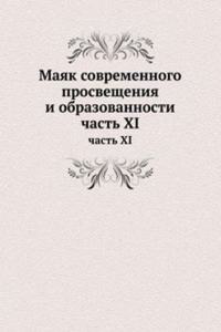 MAYAK SOVREMENNOGO PROSVESCHENIYA I OBR