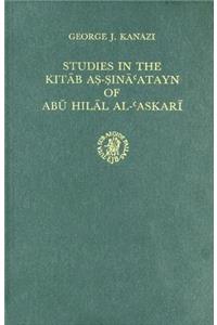 Studies in the Kitab As-Sina'atayn of Abu Hilal Al-'Askari
