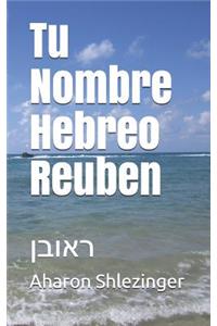 Tu Nombre Hebreo Reuben: &#1512;&#1488;&#1493;&#1489;&#1503;