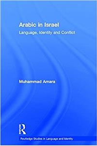 Arabic in Israel