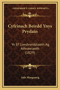 Cyfrinach Beirdd Ynys Prydain