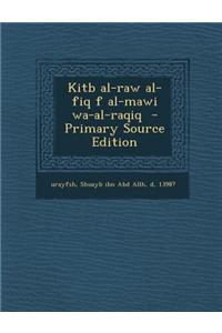 Kitb Al-Raw Al-Fiq F Al-Mawi Wa-Al-Raqiq