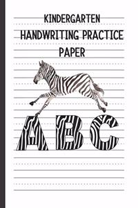 Kindergarten Handwriting Practice Paper