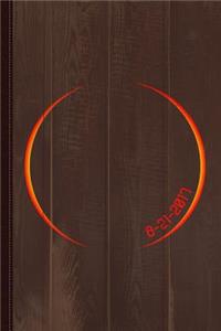 Solar Eclipse 2017 Journal Notebook