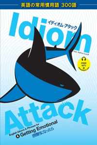 Idiom Attack Vol. 4 - Getting Emotional (Japanese Edition)