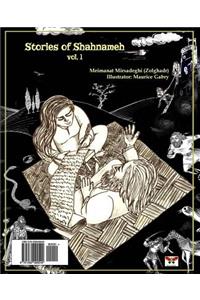 Stories of Shahnameh Vol.1 (Persian/Farsi Edition)