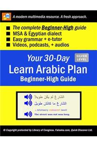 Your 30-Day Learn Arabic Plan (BEGINNER-HIGH Guide)