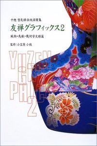 Yuzen Graphics 2