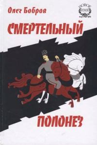 Table alphabetique et analytique du Code civile de Bas-Canada microforme